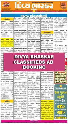 Divya Bhaskar Classified Epaper