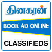 Dinakaran Classified Ad Booking