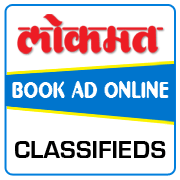 Lokmat Classified Ad Booking