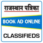 Rajasthan Patrika Classified Ad Booking
