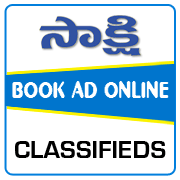 Sakshi Classified Ad Booking