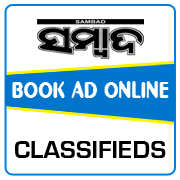 Sambad Classified Ad Booking