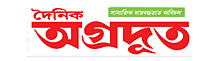 Book Lost Found Ad in Dainik Agradoot News Paper