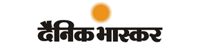 Business Advertisement in Dainik Bhaskar
