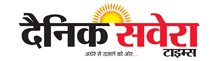 Book Lost Found Ad in Dainik Savera Times News Paper