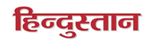 Hindustan Hindi Advertisement in Lucknow