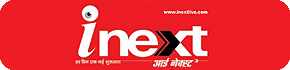 Business Advertisement in Inext