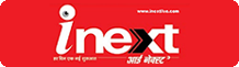 Inext Advertisement in Lucknow