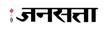 Jansatta Advertisement in Lucknow