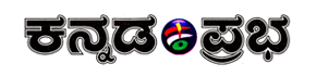 Kannada Prabha