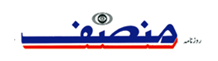 Book Lost Found Ad in Munsif News Paper