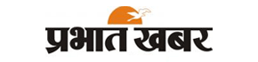 Prabhat Khabar