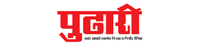 Recruitments Advertisement in Pudhari