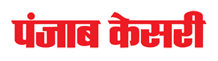 Book Lost Found Ad in Punjab Kesari News Paper