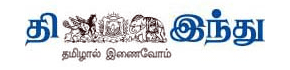Name Change Advertisement in The Hindu Tamil