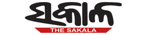 Vehicles Advertisement in The Sakala